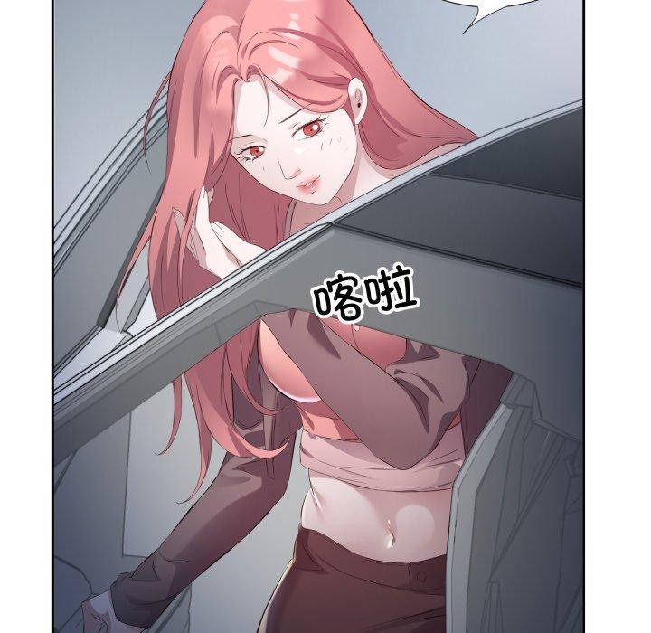 回归单身的继女第6话