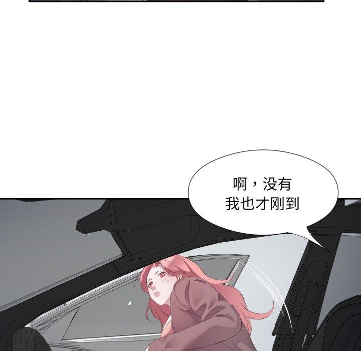 回归单身的继女第6话