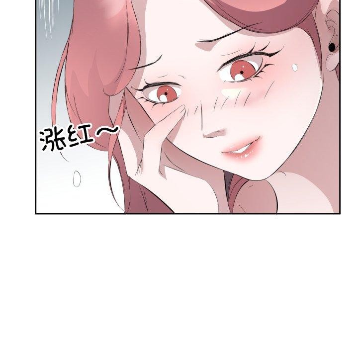 回归单身的继女第6话