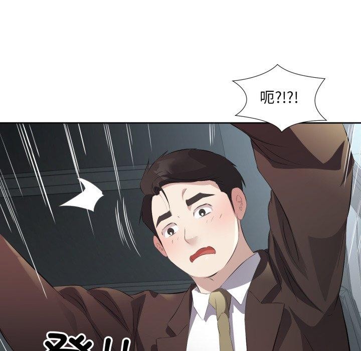 回归单身的继女第6话