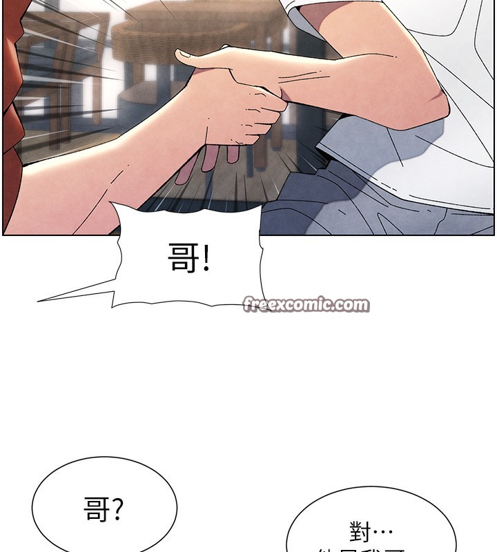 兄妹的秘密授课第36话-学长的糖葫芦欧伊西