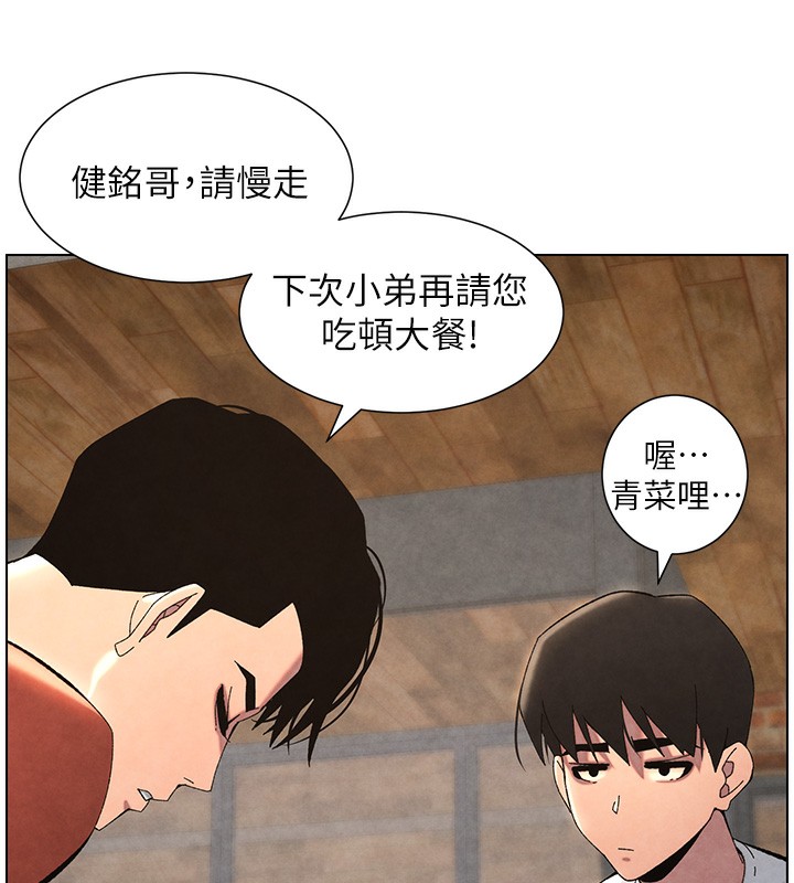 兄妹的秘密授课第36话-学长的糖葫芦欧伊西