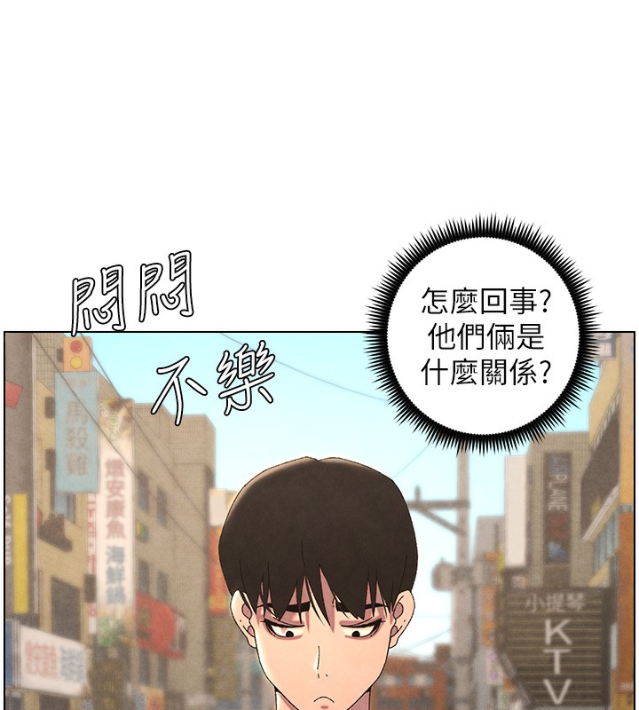 兄妹的秘密授課第36話-學長的糖葫蘆歐伊西