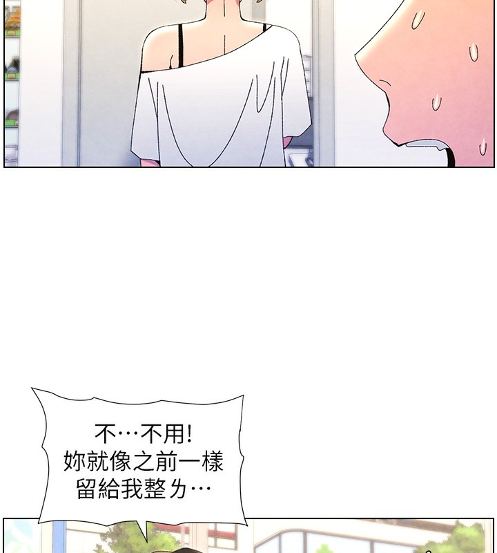 兄妹的秘密授課第36話-學長的糖葫蘆歐伊西