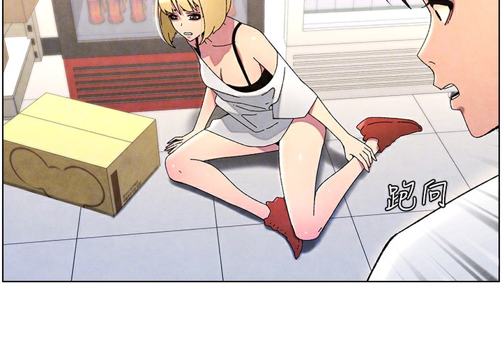 兄妹的秘密授课第36话-学长的糖葫芦欧伊西