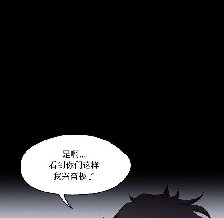 甜蜜的假期第19话