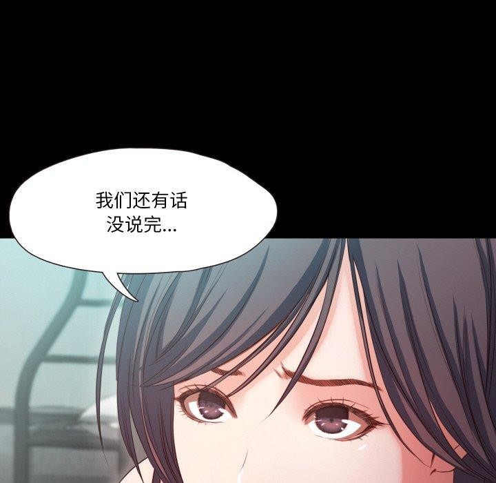 甜蜜的假期第19话