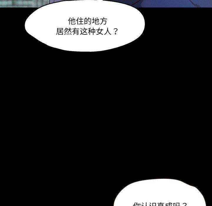 甜蜜的假期第19話