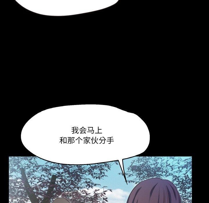 甜蜜的假期第19話