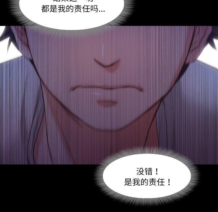 甜蜜的假期第19话