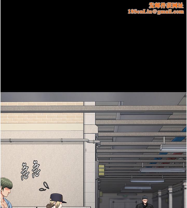 監獄女囚第86話-你要為我的小穴負責