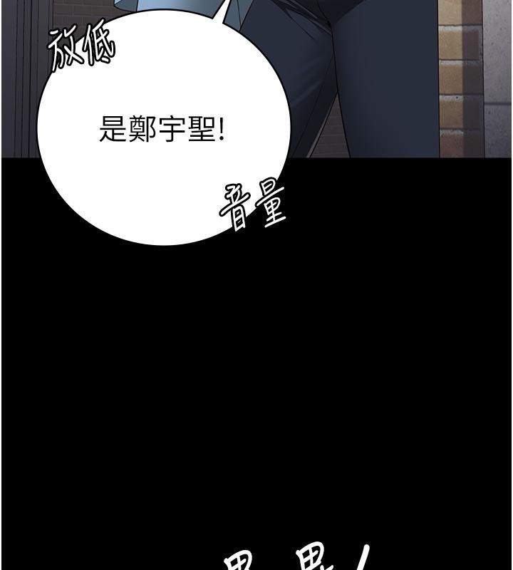 监狱女囚第86话-你要为我的小穴负责