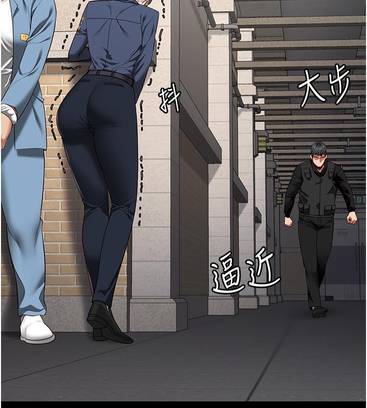 监狱女囚第86话-你要为我的小穴负责