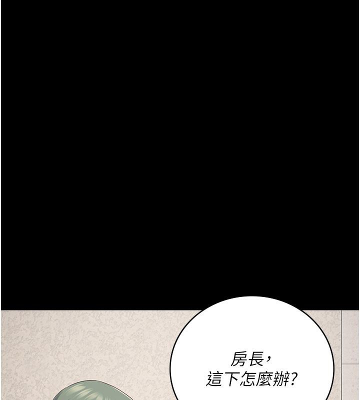 监狱女囚第86話-你要為我的小穴負責