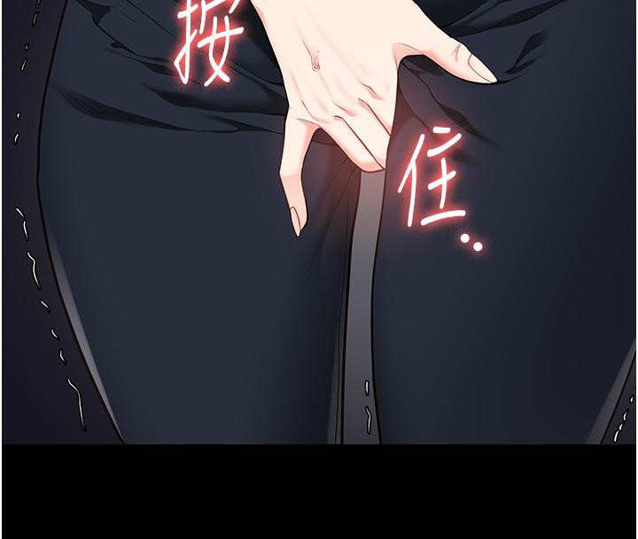 监狱女囚第86话-你要为我的小穴负责