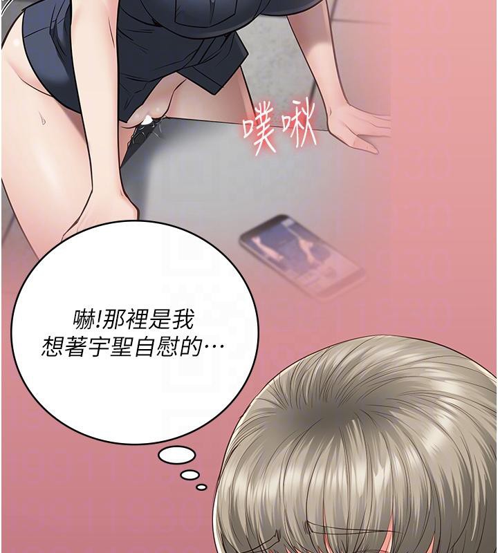 监狱女囚第86话-你要为我的小穴负责