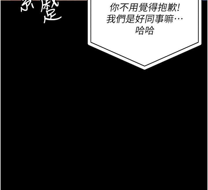监狱女囚第86话-你要为我的小穴负责