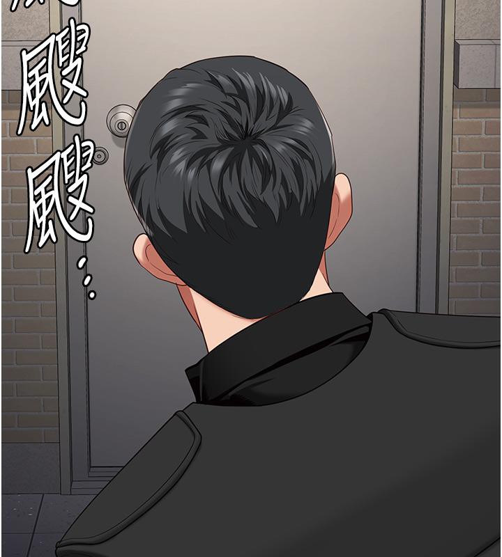 监狱女囚第86话-你要为我的小穴负责