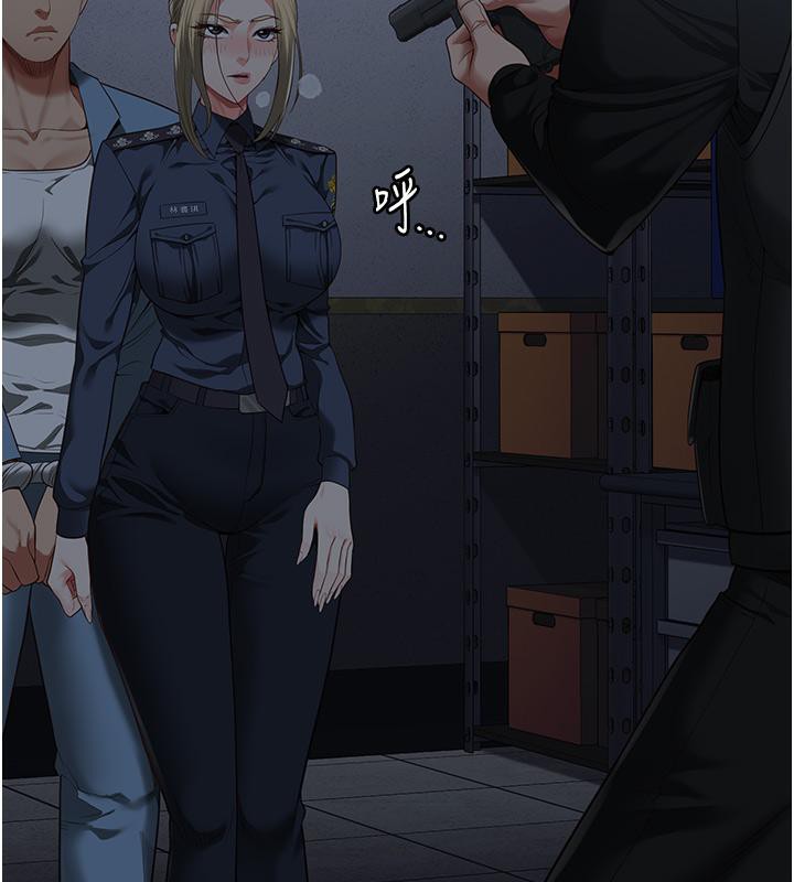 監獄女囚第86話-你要為我的小穴負責