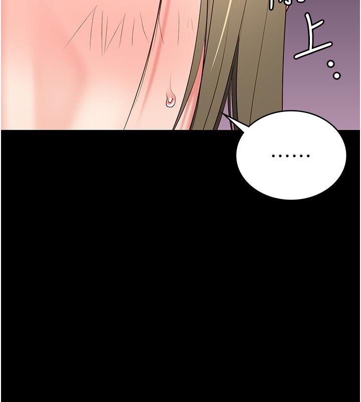 监狱女囚第86話-你要為我的小穴負責