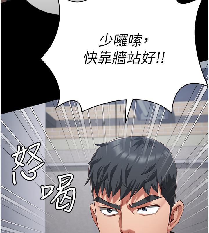 监狱女囚第86话-你要为我的小穴负责