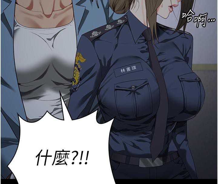 监狱女囚第86话-你要为我的小穴负责