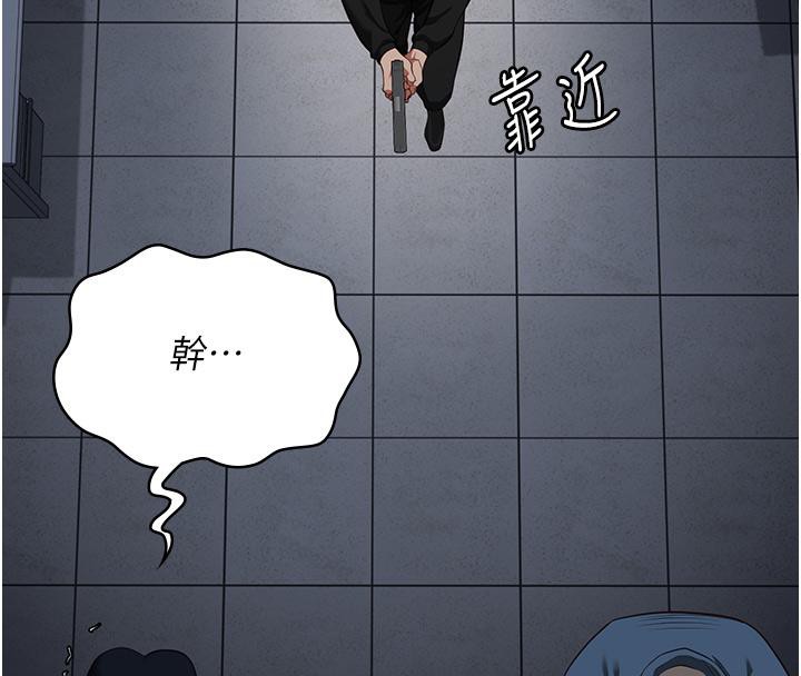 监狱女囚第86话-你要为我的小穴负责