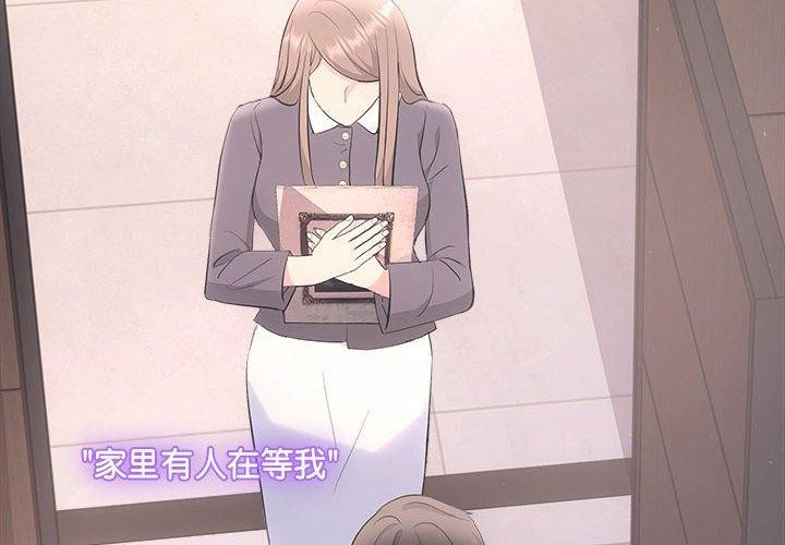 协议关系第28话