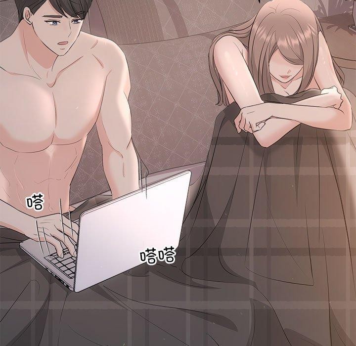 协议关系第28话