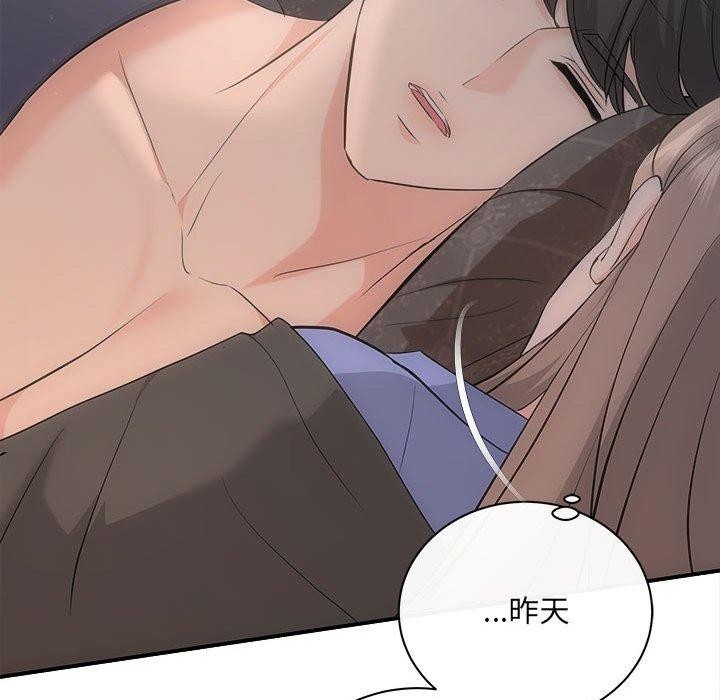 协议关系第28话