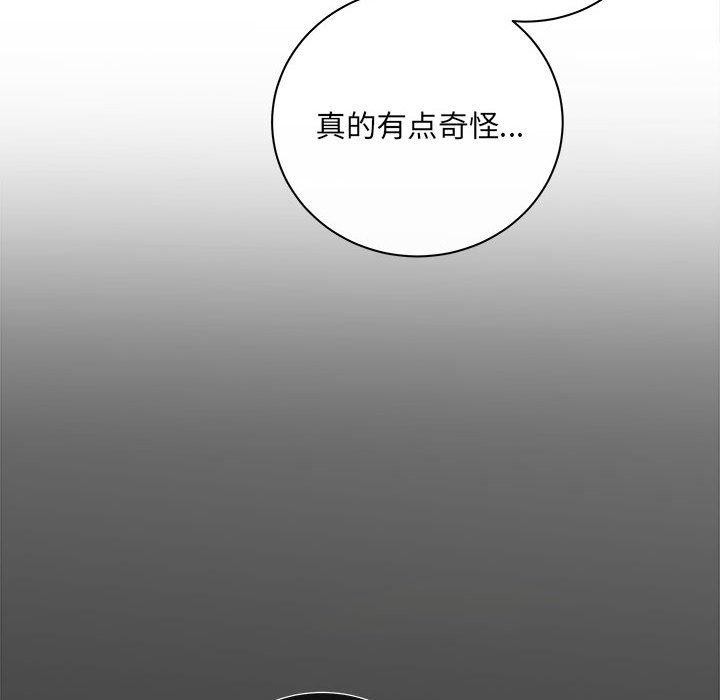 协议关系第28话
