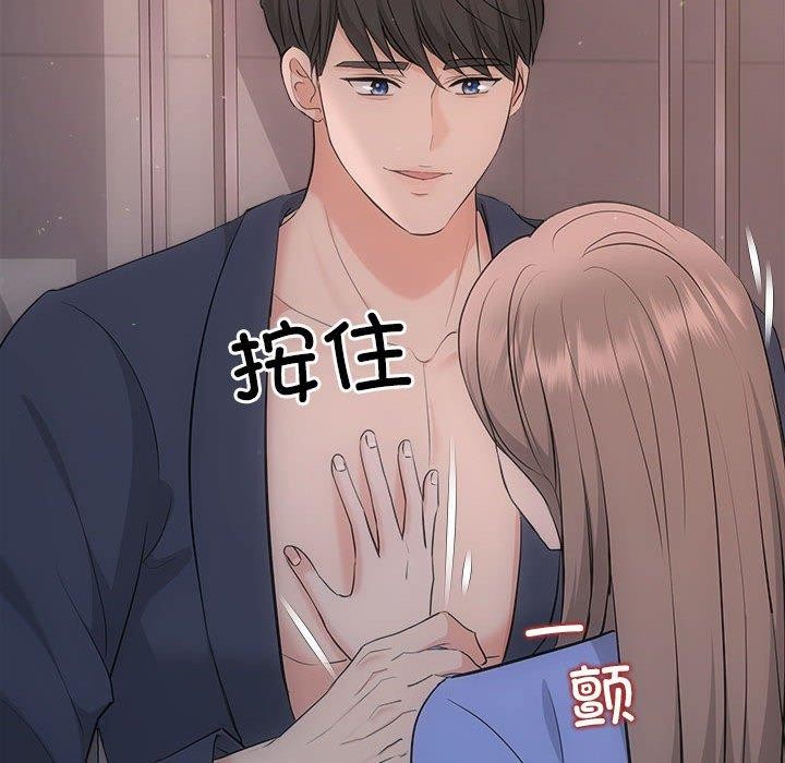 协议关系第28话
