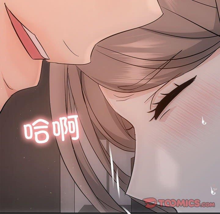 协议关系第28话