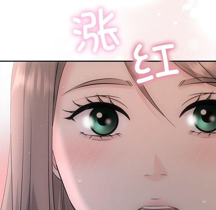 协议关系第28话
