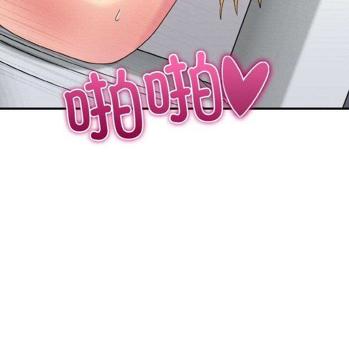 打脸的告白第27话