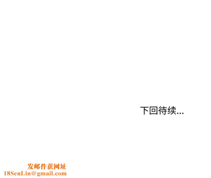 打脸的告白第27话