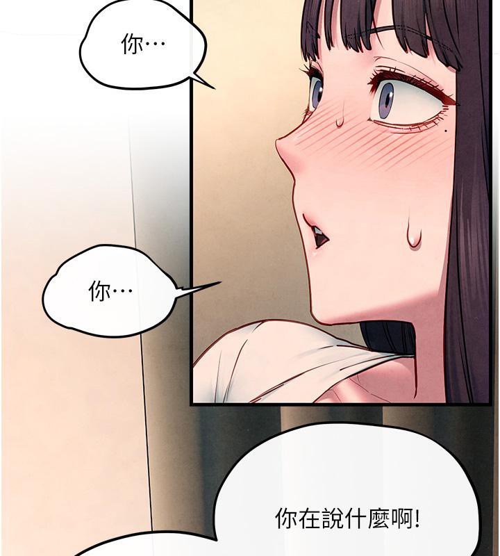 慾海交锋第55话-再一次到别的女人身边