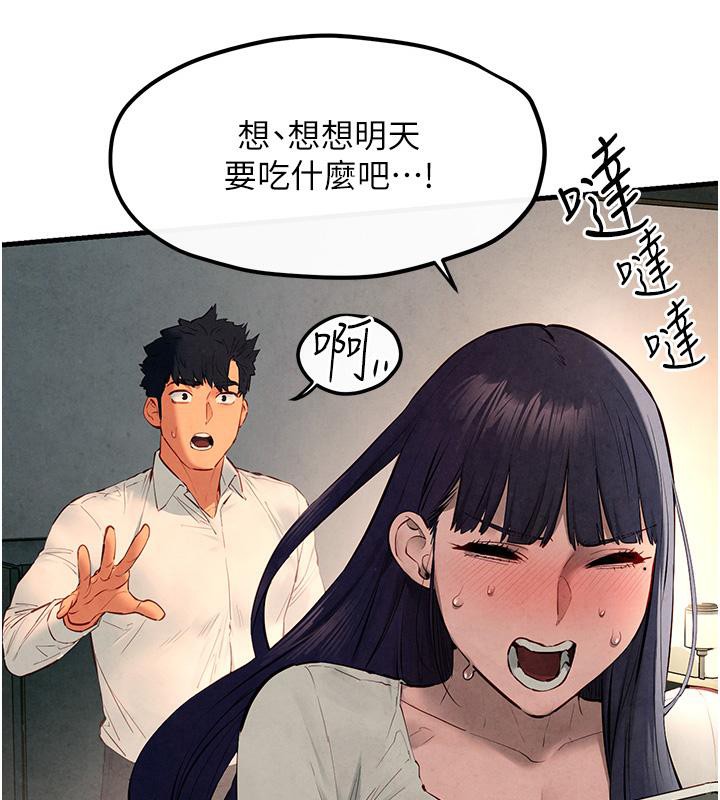 慾海交锋第55话-再一次到别的女人身边