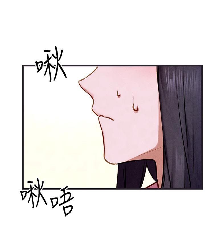 慾海交锋第55話-再一次到別的女人身邊