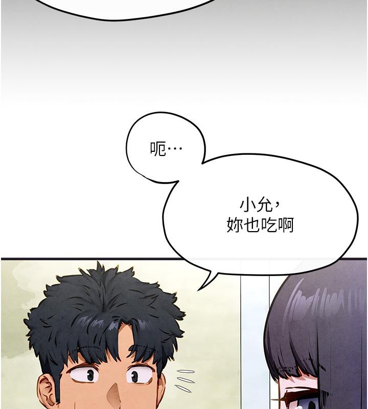慾海交锋第55话-再一次到别的女人身边