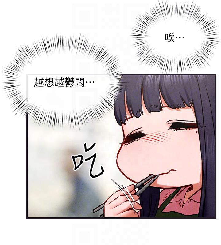 慾海交锋第55话-再一次到别的女人身边