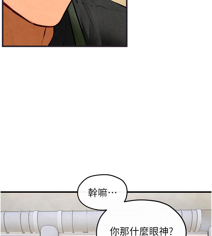 慾海交锋第55话-再一次到别的女人身边