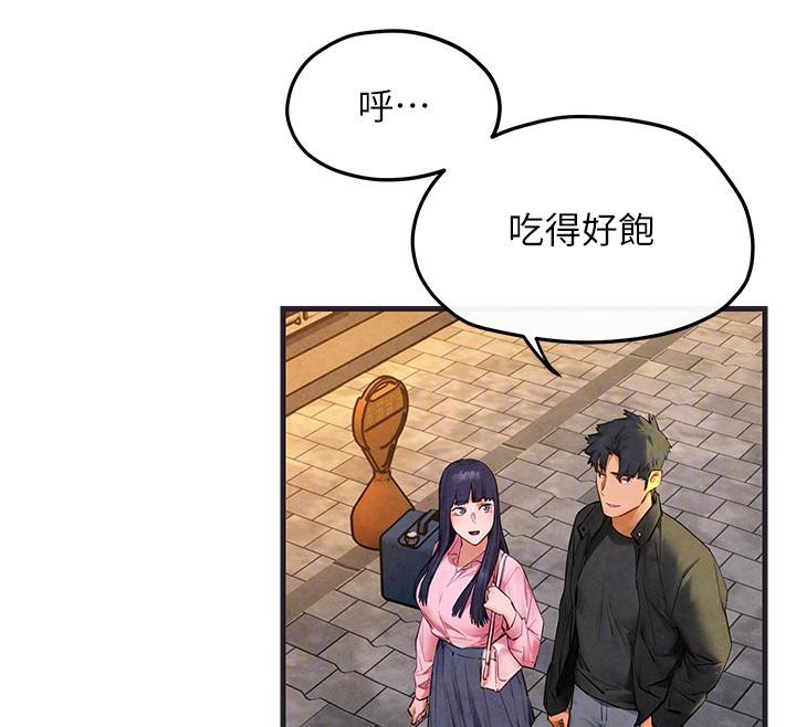 慾海交鋒第55話-再一次到別的女人身邊