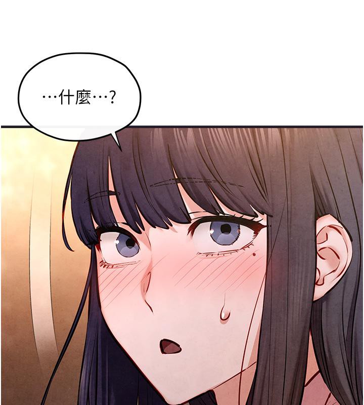 慾海交鋒第55話-再一次到別的女人身邊