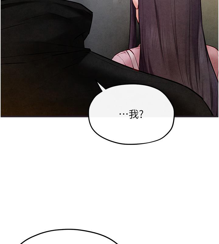 慾海交锋第55話-再一次到別的女人身邊