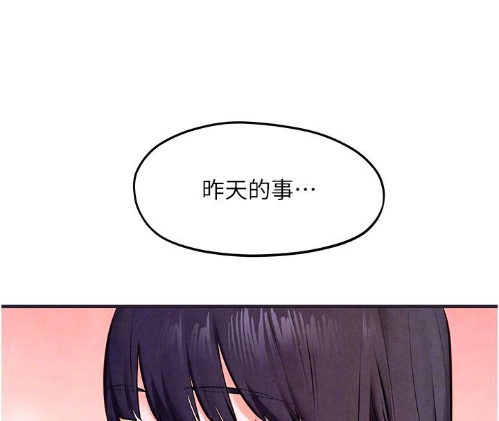 慾海交锋第55话-再一次到别的女人身边