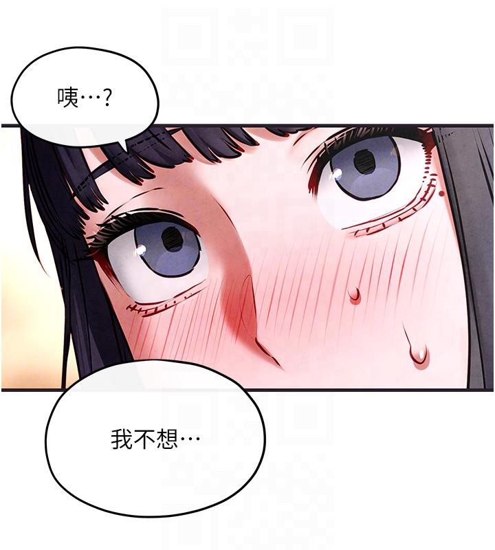 慾海交锋第55話-再一次到別的女人身邊