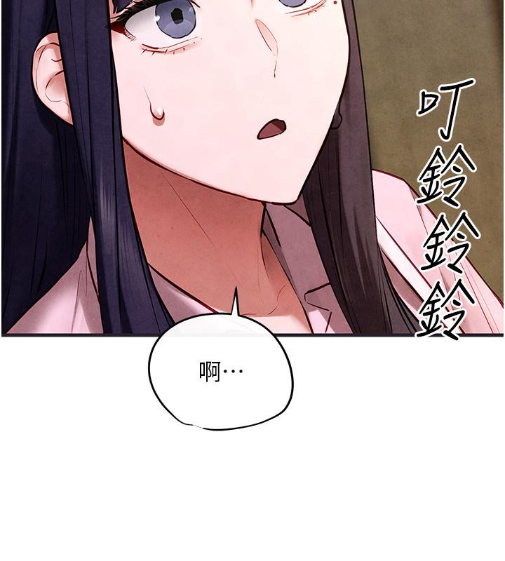 慾海交锋第55話-再一次到別的女人身邊