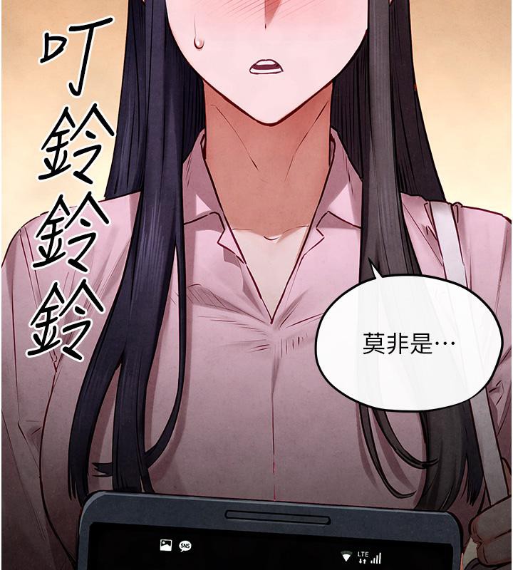 慾海交鋒第55話-再一次到別的女人身邊