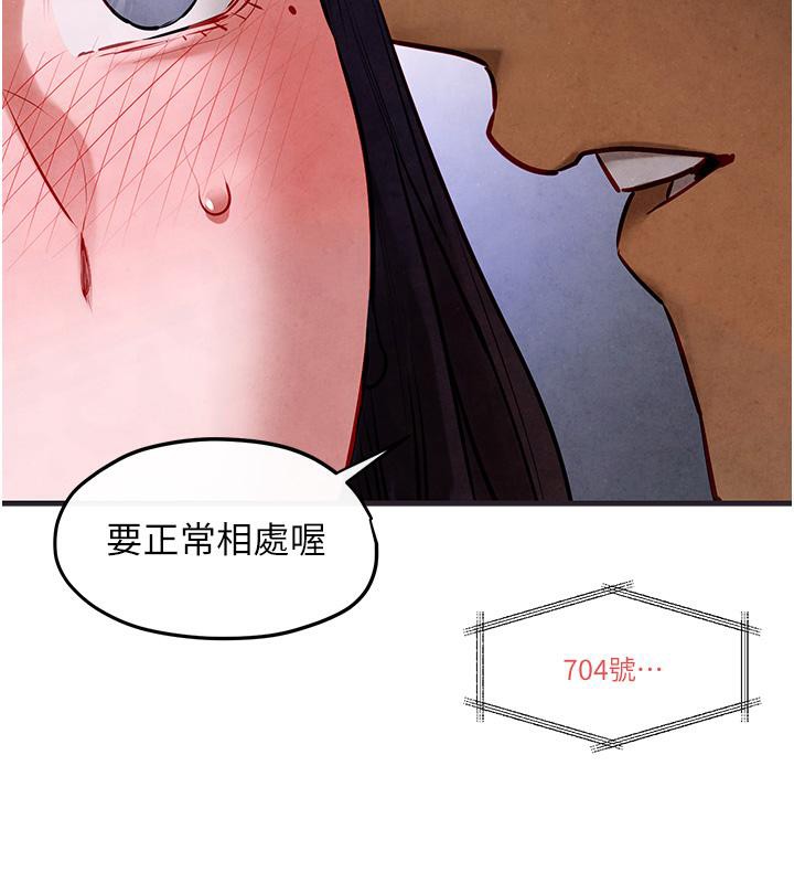 慾海交锋第55话-再一次到别的女人身边